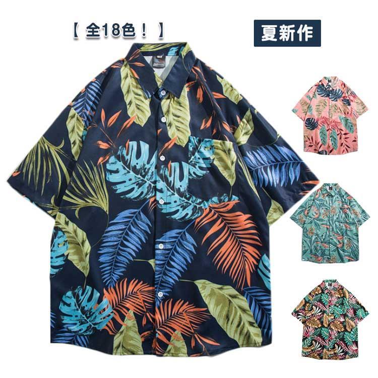 乐天商城 - 夏新作 全18色 アロハシャツ メンズ 黒 緑 大きいサイズ メンズ アロハシャツ おもしろ アロハシャツ メンズ 花柄 半袖シャツ 軽量 花柄シャツ シャツ 半袖 大きいサイズ 夏 カジュアルシャツ ビーチ