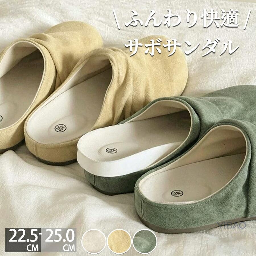 商品説明生産国 MADE IN PRCカラー：写真とおり土踏まずサポートで足の負担を軽減長時間の着用でも疲れにくいよう、土踏まずにフィットする立体形状のインソールを採用。扁平足でお悩みの方や、立ち仕事家事で足がお疲れの方にもおすすめです。クッション性に優れ、衝撃を吸収して足裏の負担を和らげます。脱ぎ履きしやすいバックオープンデザインかかと部分が開いたスリッポンタイプなので、サッと履けてサッと脱げます。忙しい朝や、宅配便の受け取り、コンビニへのお出かけにも便利です。つま先はしっかり覆われているので、転倒防止や足先の保護にも役立ちます。&nbsp;驚くほど柔軟！折りたたんで持ち運び可能ソールも本体も非常に柔らかく、くるくると丸めて折りたたむことができます。製品更新により、予告なしで同じ商品がデザイン、色若干変わる場合がございますので、予めご了承下さい。撮影の為、画質等の関係上、色などが実際の商品と若干違ってしまうこともあるかもしれませんがご理解のほどご購入ください。予めご了承ください。更新のタイミングによっては実在庫に相違が出る場合がございます。万が一商品に不具合がある場合は、無償交換返金は可能です。マイナス評価する前にご遠慮なく当店と連絡してください。重要＜オプション品ご購入の注意点＞楽天決済のシステム上、追加料金が自動加算されません。注文確定後に金額修正し、メールにてお知らせしますが、ご確認ください。商品説明生産国 MADE IN PRCカラー：写真とおり土踏まずサポートで足の負担を軽減長時間の着用でも疲れにくいよう、土踏まずにフィットする立体形状のインソールを採用。扁平足でお悩みの方や、立ち仕事家事で足がお疲れの方にもおすすめです。クッション性に優れ、衝撃を吸収して足裏の負担を和らげます。脱ぎ履きしやすいバックオープンデザインかかと部分が開いたスリッポンタイプなので、サッと履けてサッと脱げます。忙しい朝や、宅配便の受け取り、コンビニへのお出かけにも便利です。つま先はしっかり覆われているので、転倒防止や足先の保護にも役立ちます。&nbsp;驚くほど柔軟！折りたたんで持ち運び可能ソールも本体も非常に柔らかく、くるくると丸めて折りたたむことができます。製品更新により、予告なしで同じ商品がデザイン、色若干変わる場合がございますので、予めご了承下さい。撮影の為、画質等の関係上、色などが実際の商品と若干違ってしまうこともあるかもしれませんがご理解のほどご購入ください。予めご了承ください。更新のタイミングによっては実在庫に相違が出る場合がございます。万が一商品に不具合がある場合は、無償交換返金は可能です。マイナス評価する前にご遠慮なく当店と連絡してください。重要＜オプション品ご購入の注意点＞楽天決済のシステム上、追加料金が自動加算されません。注文確定後に金額修正し、メールにてお知らせしますが、ご確認ください。