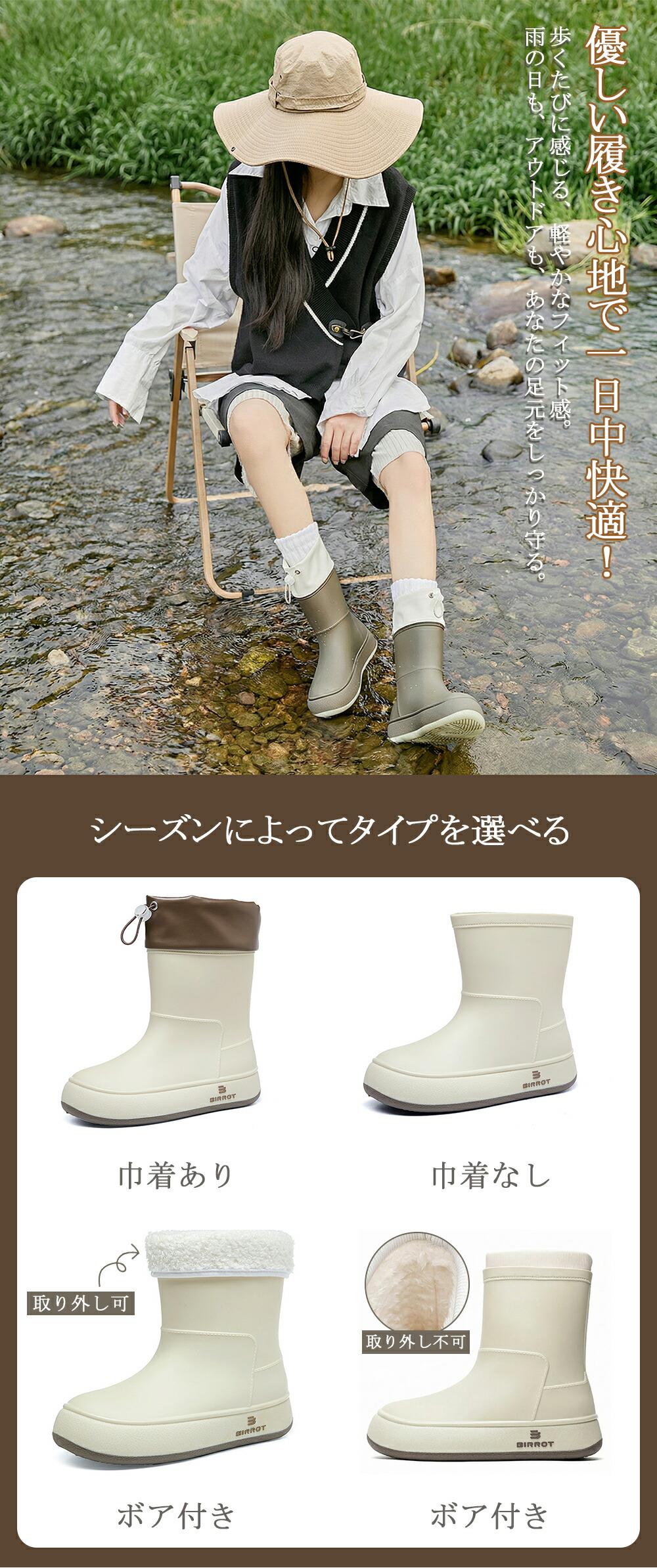 商品説明商品名レインブーツ レディース適　応サイズ 22.5-25cm素材PVCカラーカーキ/グレー/ベージュ/ブラック/ピンク注意事項※素材の特性上、製品の表面の一部に小さな黒い点が見られることがありますが、これは通常の現象であり、不良ではございません。ご理解のほどよろしくお願いいたします。※掲載の商品画像はモニターの種類・設定等により、実際の商品とは素材感や色味が異なる見え方をする場合があります。※サイズ表は平置きで測定しております。商品・着用者によっては多少の誤差がある場合がございます。※生地の取り方により、柄の位置等写真と異なる場合がございます。ご了承ください。在庫について在庫は最新の商品情報を表示しておりますが、複数サイトでの在庫共有をおこなっておりますので、ご注文のタイミングにより欠品になる場合がございます。その際、ご注文をキャンセルさせていただく場合がございます。その場合、当店からお客様にご連絡後、速やかにキャンセル(ポイント返却、クレジット請求取消)処理をさせて頂きますご安心ください。また、在庫切れになった場合、再入荷なしの商材も多数ございます。予めご了承くださいませ。メーカー希望小売価格はメーカー商品タグに基づいて掲載しています関連キーワード（※本製品の説明ではありません）: レインブーツ 巾着型 水入りにくい 巾着付き レディース 雨靴 防水ブーツ 完全防水 収納 折り畳み 滑りにくい かわいい 大雨 園芸 田植え 農作業 釣り 野外 ガーデニング フェス おしゃれ キャンプ アウトドア キッズ 長靴 子供 レインブーツ 男の子 女の子 長ぐつ こども 子供用 子ども ジュニア レイングッズ 無地 雨具 雨用 雪遊び おしゃれ 靴 完全防水 コンフォート 軽量 滑りにくい 通学 歩きやすい ローヒール 雨対策 ポケッタブル ガーデニング 長靴 折りたたみ レインブーツ 持ち運び可能 袋付き ブーツ 農作業 メンズ レディース 防水 撥水 ロングレイン ジュニア ユニセックス 柔らかい ロング丈 長ぐつ ながぐつ 雨靴 雨 雪 災害 アウトドア 畑 コンパク キッズ レインブーツ 子供用 雨靴 大人用 長靴 通勤用 レインブーツ おしゃれ レインブーツ アウトドア 雨靴 登山用 防水ブーツ 軽量 レインブーツ 折りたたみ 雨靴 滑り止め 長靴 透湿防水 ブーツ 保温 防水ブーツ 防寒 防水ブーツ PVC レインブーツ ゴム長靴 ファッション 雨靴 シンプル レインブーツ 柄入り 長靴 ハンター レインブーツ エイチラボ 雨靴 安い レインブーツ 高級 防水ブーツ 2025 新作 梅雨 おすすめ 雨靴商品説明商品名レインブーツ レディース適　応サイズ 22.5-25cm素材PVCカラーカーキ/グレー/ベージュ/ブラック/ピンク注意事項※素材の特性上、製品の表面の一部に小さな黒い点が見られることがありますが、これは通常の現象であり、不良ではございません。ご理解のほどよろしくお願いいたします。※掲載の商品画像はモニターの種類・設定等により、実際の商品とは素材感や色味が異なる見え方をする場合があります。※サイズ表は平置きで測定しております。商品・着用者によっては多少の誤差がある場合がございます。※生地の取り方により、柄の位置等写真と異なる場合がございます。ご了承ください。在庫について在庫は最新の商品情報を表示しておりますが、複数サイトでの在庫共有をおこなっておりますので、ご注文のタイミングにより欠品になる場合がございます。その際、ご注文をキャンセルさせていただく場合がございます。その場合、当店からお客様にご連絡後、速やかにキャンセル(ポイント返却、クレジット請求取消)処理をさせて頂きますご安心ください。また、在庫切れになった場合、再入荷なしの商材も多数ございます。予めご了承くださいませ。メーカー希望小売価格はメーカー商品タグに基づいて掲載しています関連キーワード（※本製品の説明ではありません）: レインブーツ 巾着型 水入りにくい 巾着付き レディース 雨靴 防水ブーツ 完全防水 収納 折り畳み 滑りにくい かわいい 大雨 園芸 田植え 農作業 釣り 野外 ガーデニング フェス おしゃれ キャンプ アウトドア キッズ 長靴 子供 レインブーツ 男の子 女の子 長ぐつ こども 子供用 子ども ジュニア レイングッズ 無地 雨具 雨用 雪遊び おしゃれ 靴 完全防水 コンフォート 軽量 滑りにくい 通学 歩きやすい ローヒール 雨対策 ポケッタブル ガーデニング 長靴 折りたたみ レインブーツ 持ち運び可能 袋付き ブーツ 農作業 メンズ レディース 防水 撥水 ロングレイン ジュニア ユニセックス 柔らかい ロング丈 長ぐつ ながぐつ 雨靴 雨 雪 災害 アウトドア 畑 コンパク キッズ レインブーツ 子供用 雨靴 大人用 長靴 通勤用 レインブーツ おしゃれ レインブーツ アウトドア 雨靴 登山用 防水ブーツ 軽量 レインブーツ 折りたたみ 雨靴 滑り止め 長靴 透湿防水 ブーツ 保温 防水ブーツ 防寒 防水ブーツ PVC レインブーツ ゴム長靴 ファッション 雨靴 シンプル レインブーツ 柄入り 長靴 ハンター レインブーツ エイチラボ 雨靴 安い レインブーツ 高級 防水ブーツ 2025 新作 梅雨 おすすめ 雨靴