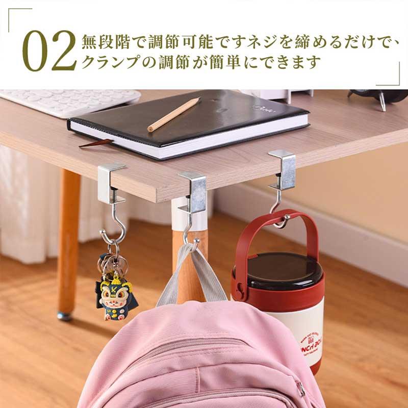 【5個セット】テーブルフック 調整可能 シルバー 強力 収納フック 装着簡単 穴あけ...