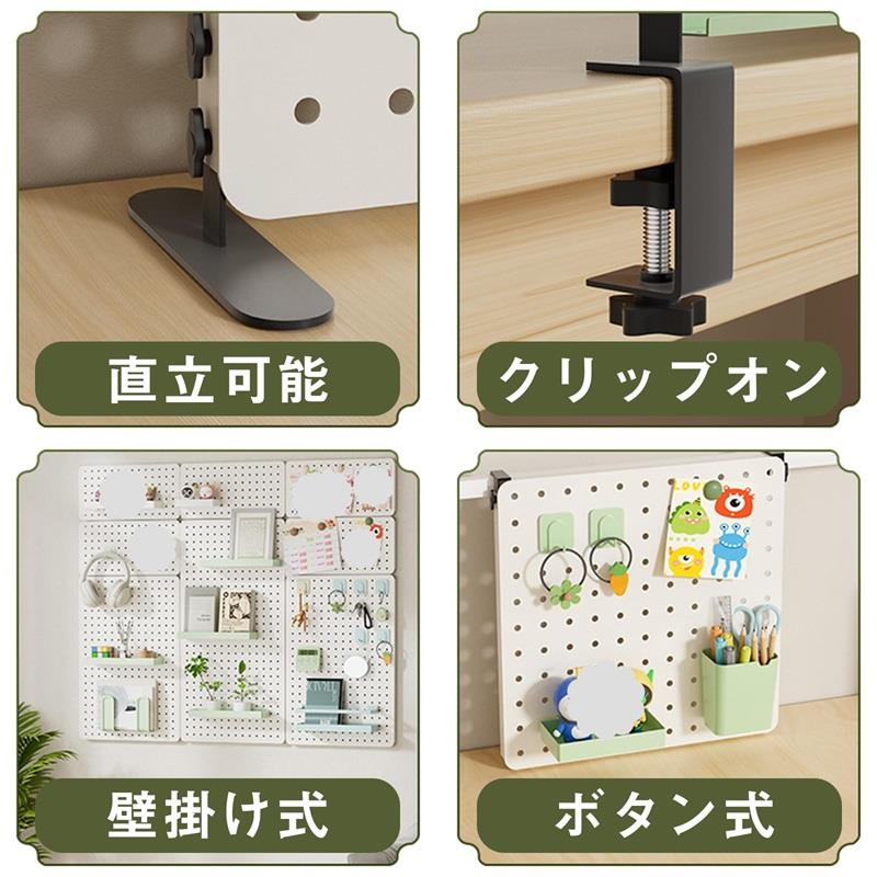 AURA DESIGNの有孔ボード パンチングボード マグネットボード 卓上ボード 自立 デスクボード 有孔 ペグボード 壁掛け 卓上 デスク 収納 棚 ペン立て フック 磁石対応 キッチン オフィス 洗面所 バスルーム 配線の整理 工具収納 おしゃれ DIY 飾り収納｜アングル3