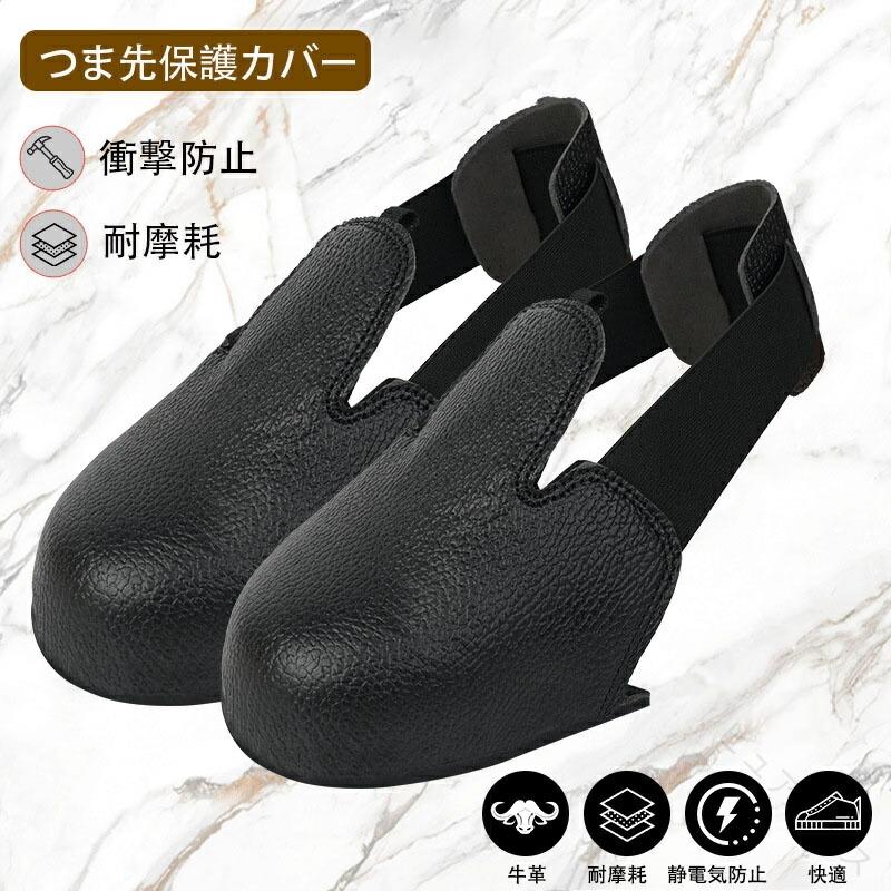 注意： 入荷時期により生地の色味、光沢感 など若干違いが出る場合も御座いますが、不良品とは異なりますので、予めご了承頂けますようお願い致します。サイズ詳細は平置きした状態でメジャー計測の為、若干の誤差がある場合がございます。 PC環境光の具合により、色や素材のイメージが写真と若干異なる場合がございます。モデル写真に使用されているアクセサリー小物は別途記載が無い限り付属いたしません。商品に不良があった場合は、商品到着から5日以内にご連絡いただければご返金交換対応させて頂きます。【原産国／製造国: 中国】 .DIY 工具 安全 保護用品 作業靴 安全靴。 指定された配送時間は承っておりません。【ピュアプラス】注意： 入荷時期により生地の色味、光沢感 など若干違いが出る場合も御座いますが、不良品とは異なりますので、予めご了承頂けますようお願い致します。サイズ詳細は平置きした状態でメジャー計測の為、若干の誤差がある場合がございます。 PC環境光の具合により、色や素材のイメージが写真と若干異なる場合がございます。モデル写真に使用されているアクセサリー小物は別途記載が無い限り付属いたしません。商品に不良があった場合は、商品到着から5日以内にご連絡いただければご返金交換対応させて頂きます。【原産国／製造国: 中国】 .DIY 工具 安全 保護用品 作業靴 安全靴。 指定された配送時間は承っておりません。【ピュアプラス】