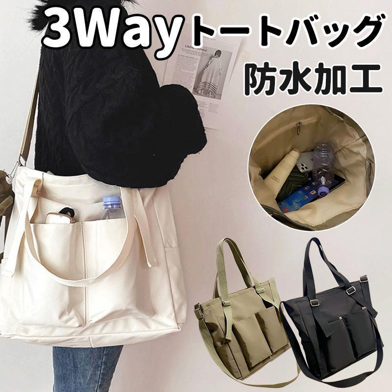 Rakuten - トートバッグ 帆布 鞄 レディース メンズ 2way 3way 肩掛け 手持ち 斜めかけ ファスナー付き 大きめ 軽量 A4 無地 マザーズバッグ
