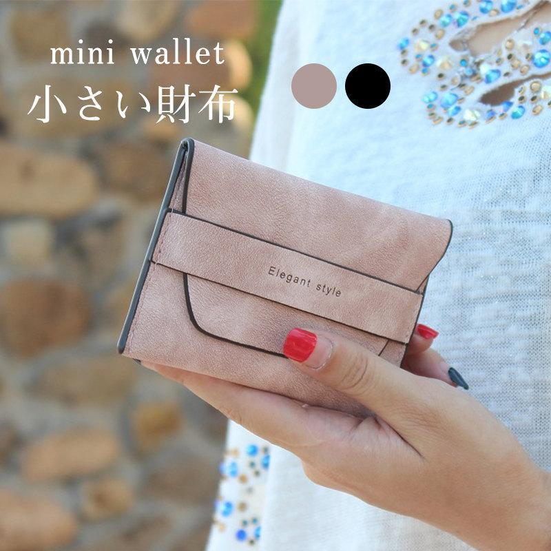 C, L, R, W - ミニ財布 小銭入れ 英字 北欧風 高級感 可愛い おしゃれ ファッション コンパクト カードケース 大容量 薄型 カジュアル 使いやすい