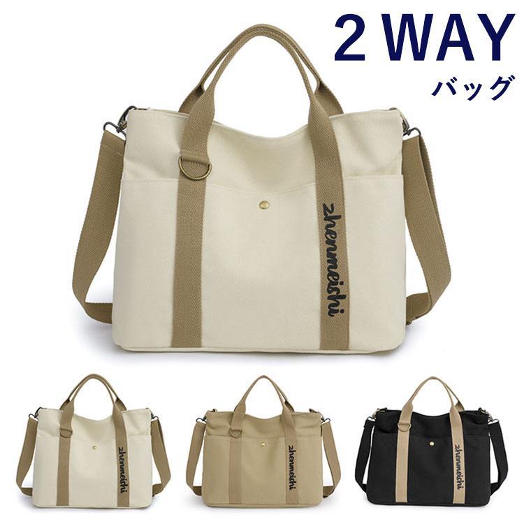 Rakuten - トートバッグ レディース 大容量 バッグ 2WAY おしゃれ カジュアル かばん シンプル 通勤 vivishow