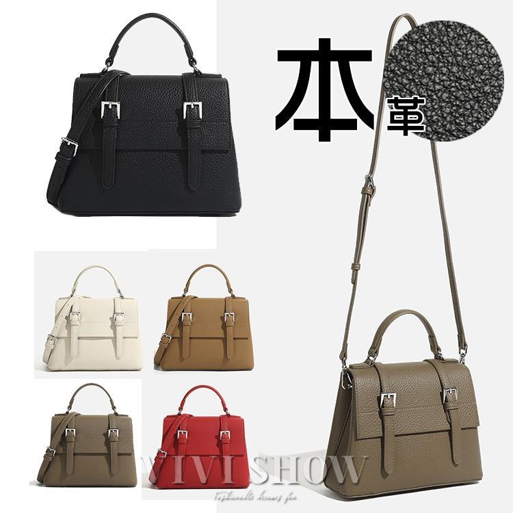 Rakuten - ショルダーバッグ 本革 レディース バッグ トートバッグ ハンドバッグ 2WAY 通勤用バッグ シンプル かばん 斜め掛け 母の日 ギフト