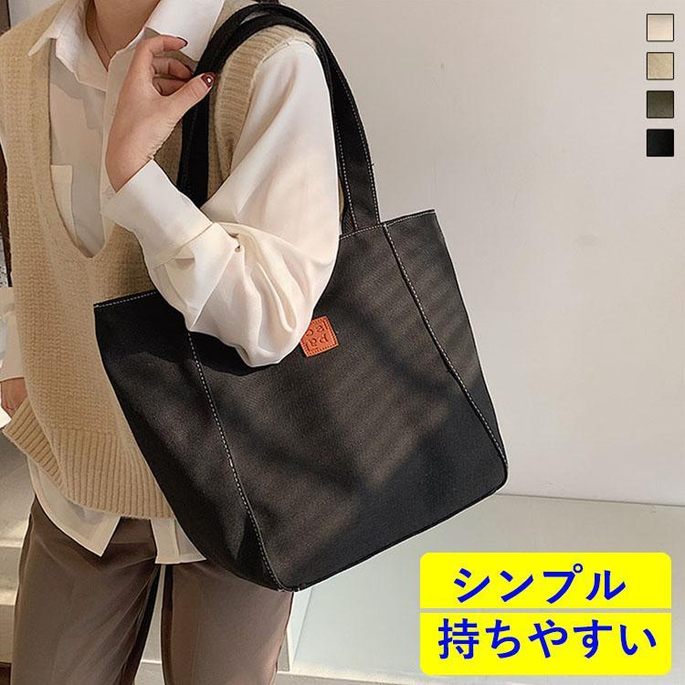 Rakuten - トートバッグ レディース 大容量 おしゃれ カジュアル かばん 鞄 シンプル 持ちやすい vivishow