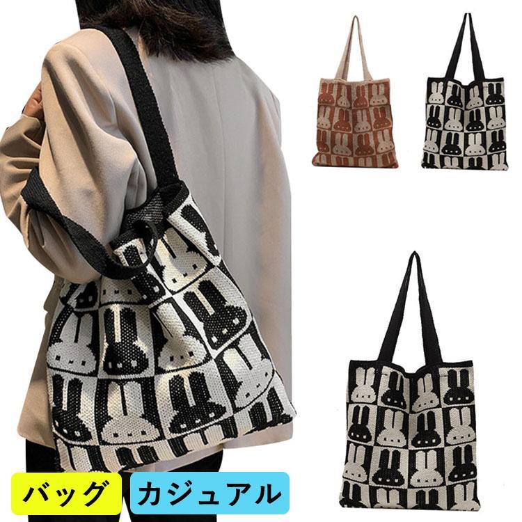 トートバッグ バッグ 肩掛け シンプル 大容量 おしゃれ カジュアル サブ 持ちやすい かわいい