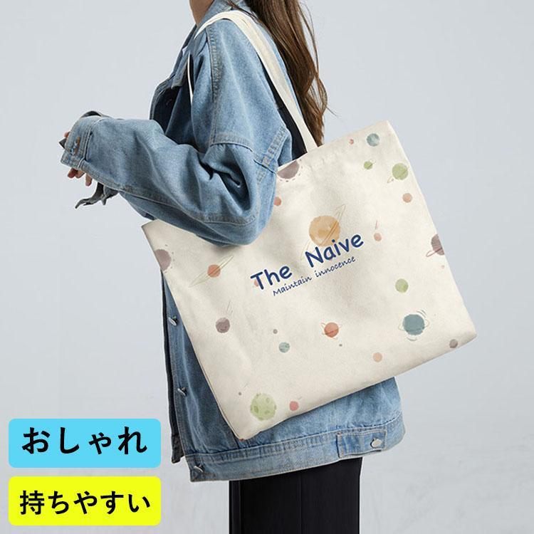 トートバッグ バッグ 肩掛け シンプル 大容量 おしゃれ 持ちやすい カジュアル サブ かわいい