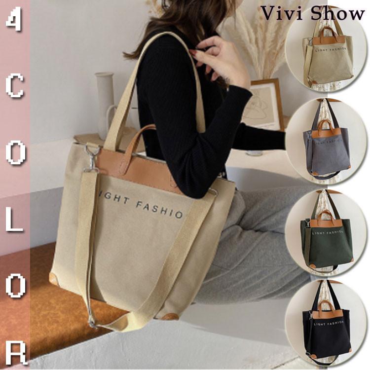 Rakuten - キャンバストートバッグ レディース キャンバス トートバッグ バッグ 帆布 大きめ カジュアル 取っ手つき vivishow