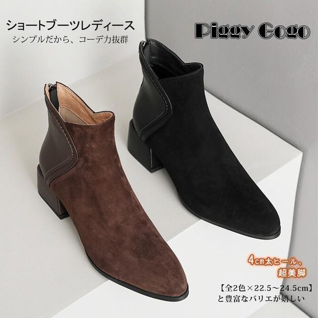 ショートブーツレディースショート丈...