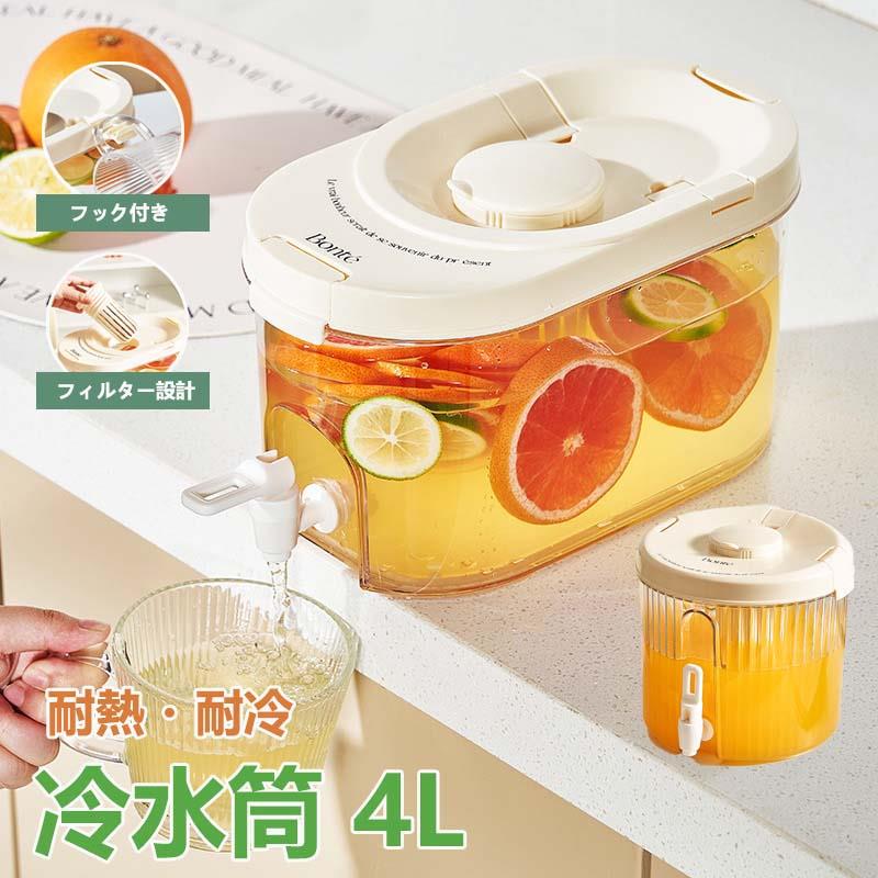 Other - 冷水筒 耐熱 ピッチャー 横置き 4リットル 蛇口付き 麦茶ポット お茶ポット 4L 大容量 冷蔵庫ポット 耐冷 洗いやすい 飲料水 お茶 炭酸 お茶ボトル 冷蔵庫 ドリンクボトル ティーポット 飲料水バケット 水筒 ドリンクピッチャー おしゃれ キッチン用品 軽量 持ち運び便利