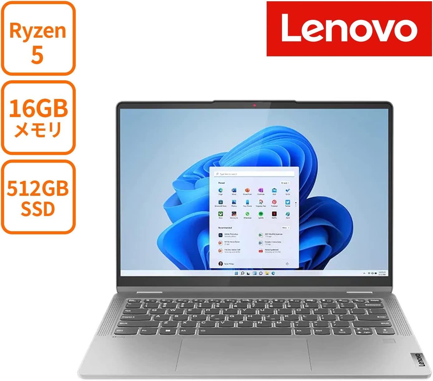 Lenovo IdeaPad Flex 5 Gen 8 Ryzen 5 7530U/メモリ16GB/SSD512GB/14型 WUXGA (1920x1200) IPS液晶(マルチタッチパネル)/Windows11/デジタルペン