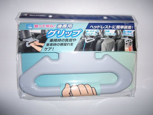 ܥե(BONFORM)Ѽꤹꥢȥå׷/̼֥ݡ21X34CM졼5955-10GR