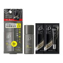 ソフィーナIPスキンケアUV02+ポアクリアリングジェルウォッシュ試供品セット企画品