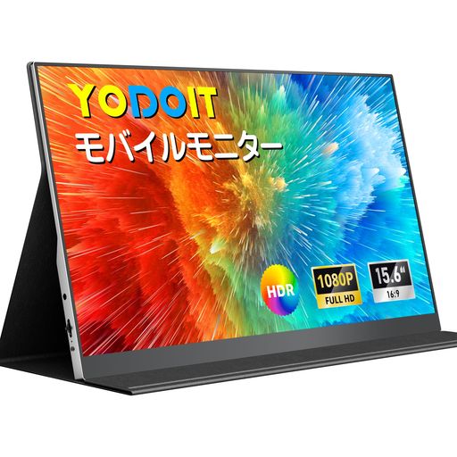 Yodoitモバイルモニターモバイルディスプレイポータブルモニター軽量放熱優れアルミ製100%sRGBVESA15.6インチ1080PFHDTpye-C/miniHDMIカバー付属スピーカー内蔵