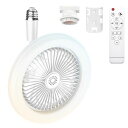 【壁スイッチのメモリー】ATOPSUNシーリングファンライトファン付き照明LEDシーリングファン扇風機24W100W相当2000LME26口金DCモーター無階段調色調光3段階風量調整タイマー機能6畳小型天井照…