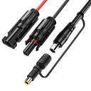 DC8020ソーラーコネクタソーラーパネルメスDC8020オスDC7909変換アダプター充電ケーブル対応JackeryExplorerJackerySolarSagaRockpalBluettiMilinLubyYetiなど