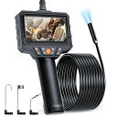 SKYBASIC工業用内視鏡カメラファイバー望遠鏡高精細デジタル観察者4.3インチLCDディスプレイマクロカメラIP67防水8個高輝度LEDライト屋内清掃/管内観察/自動車整備/排水/設備検査に適したセミリジッドケーブル(15M)