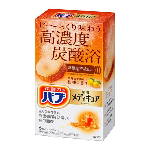 バブメディキュア柑橘の香り6錠入高濃度炭酸温泉成分(泡の数バブの10倍) バブメディキュア柑橘の香り6錠入高濃度炭酸温泉成分(泡の数バブの10倍)