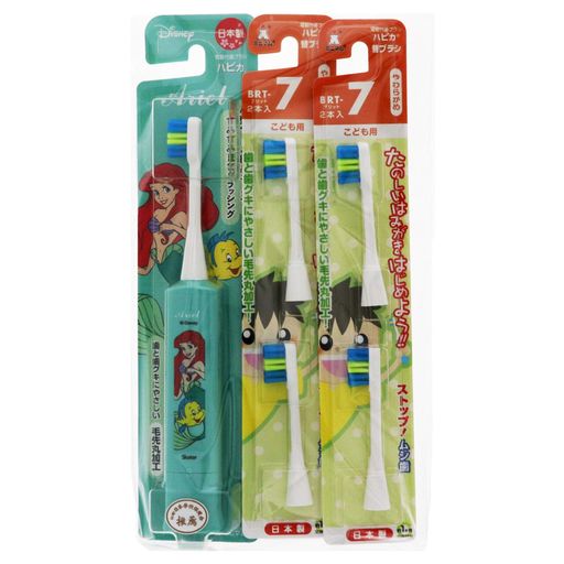 ハピカディズニーコドモハピカアリエル本体1本+替2本セット