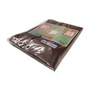 南榮工業(Nan-aCorporation)サイクルハウス2台用SB前幕スーパーブラウン間口1.56x奥行2.2x高さ1.65m自転車収納庫倉庫耐水圧50000...