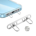 HEPTOURスマホストラップホルダー2口ダブルリング極薄0.5MMステンレス製携帯ストラップホルダー薄型丈夫充電影響なし落下紛失防止IPHONE対応スマホアクセサリー(シルバー)