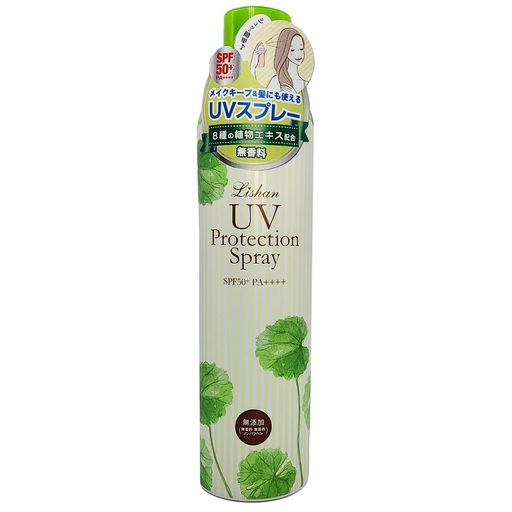 リシャン無添加UVスプレー無香料(200g)