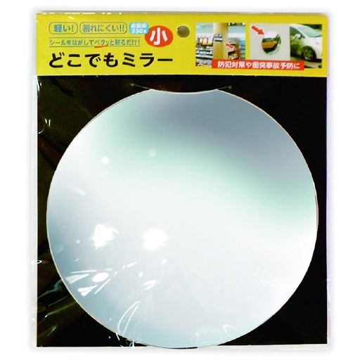 ܡɤǤߥ顼ľ210mmx1.5mm