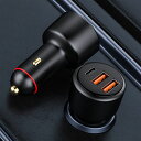 シガーソケット66WUSBカーチャージャー車載充電器【3ポート/PD36W+QC3.0対応/急速充電】スマホ充電器USB-CUSB-Aコンパクト超小型軽量スリム出っ張らないiPhoneAndroidGalaxy