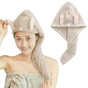 ヘアドライタオル吸水極厚ヘアタオルタオルキャップドライキャップ髪タオル速乾お風呂上がり洗顔大人用髪の毛乾かす専用ヘアドライタオルターバン(兎耳カーキ色)