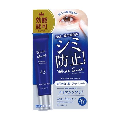 ANTI-SIGNALʥۥ磻ȥ 楢꡼ 20g