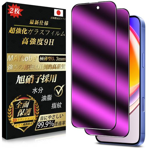 2ﵡǽMAYTOBE ɻ IPHONE 16 饹ե ֥롼饤ȥå ˻(2) ݸ ܤͥ ...
