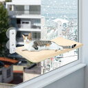 CASGEE【改良型】猫ハンモック 猫 窓用ハンモック 吸盤式 猫 ハンモック 窓 折畳み式 猫 窓 ベッド 耐荷重20KG 猫窓用ベッド 両面で使用 猫窓ハンモック 洗える 窓 ベット 猫 四季兼用 猫 ベッド 窓 ストレス解消 猫 窓 ハンモック