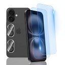 対応 IPHONE16 PLUS ガラスフィルム ブルーライトカット (2枚入り)+レンズ保護 (2枚入り) 視覚疲労を軽減し【国産旭硝子素材 - 高 品質】 ...