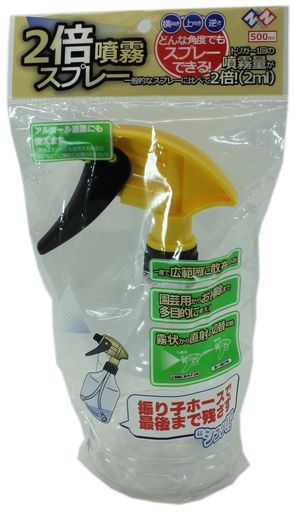 ニチリウアンドネイチャー(NichiryuandNature)NichiryuandNature霧吹き2倍噴霧スプレー
