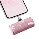 IWALKモバイルバッテリー超小型軽量きらめくかわいいモバイル充電器USBTYPE-C直接充電コネクター内蔵コードレス4500MAHコンパクトおしゃれIPHON...
