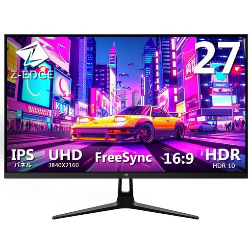 ZZ-Edge(ゼロエッジ)4Kモニター27型ゲーミングモニターUHD(3840x2160)IPS60HzHDR10AMDFreeSync対応HDMI/DP300cd/m2非光沢/超薄型登録で国内2年保証U27P4K ZZ-Edge(ゼロエッジ)4Kモニター27型ゲーミングモニターUHD(3840x2160)IPS60HzHDR10AMDFreeSync対応HDMI/DP300cd/m2非光沢/超薄型登録で国内2年保証U27P4K
