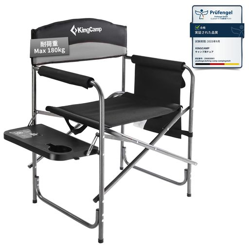 KingCamp ディレクターチェア 折りたたみ 特大サイズ 耐荷重180kg アウトドア チェ...