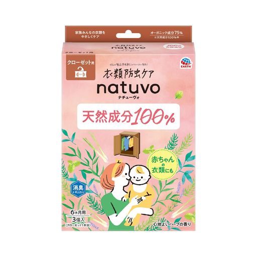 ʥ塼(NATUVO)ߤ겼९åѹդ˥å3˥å˧ý֤