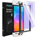 【2枚セット】ForSwitch2/スイッチ2保護フィルムブルーライトカットガラスフィルム高感度タッチ強化ガラスLucktreeスイッチ2対応液晶保護フィルム硬...