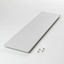 グリーンライフ物置収納庫【日本製】HMG-1310用追加棚板