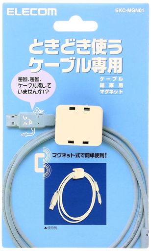 半的に使えます。 ラック・デスクトップ・ブックスタンドなどスチール面ならどこでも使用可能です。 取り外し、収納が簡単にできます。 ケーブルの重さは300gまで耐えられます。