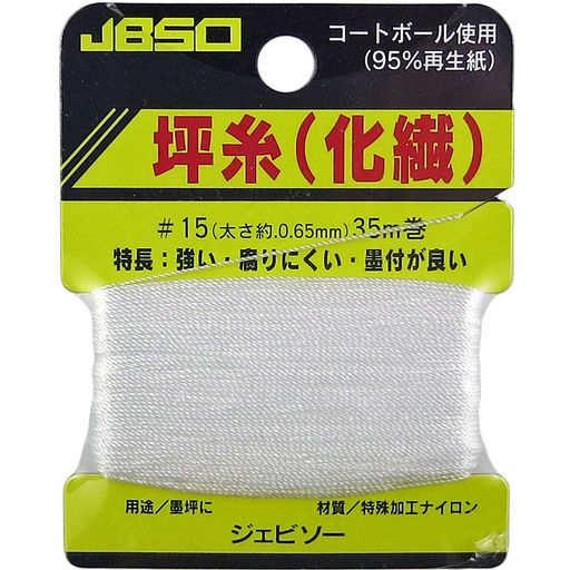 鵻JBSOڻ#15(0.65mm)35mG-22008