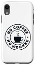 IPHONEXRNOCOFFEENOWORKEEバリスタコーヒージャンキーラテアートコーヒースマホケース
