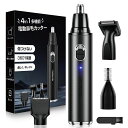 鼻毛カッターメンズ【2025進化モデル・4in1多機能】耳毛カッターエチケットメンズレディースUSB充電式替刃付き小型軽量眉毛シェーバー電動低騒音顔そり髭剃りう...