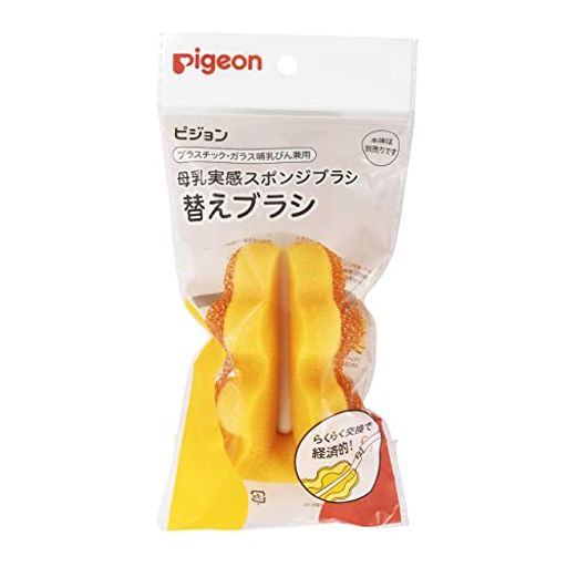 母乳実感スポンジブラシの専用替えブラシ。 らくらく交換!ブラシの先端が交換できるので、衛生的&amp;経済的に使用できます。交換推奨約3カ月。 母乳実感スポンジブラシ専用です。他商品には取り付けできません。スリムタイプ哺乳びん、母乳相談室哺乳びんなど、すべてのピジョン哺乳びんにお使いいただけます。 【原材料】ブラシ:ポリウレタン(耐熱温度:80°C)ブラシヘッド:ポリプロピレン(耐熱温度:80°C)