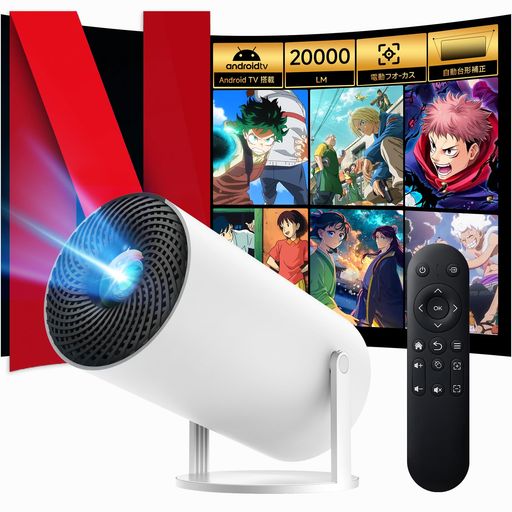 JOWLURKプロジェクター家庭用【2025ANDROIDTV・市販唯一電動フォーカス・270°回転】小型天井投影20000LM4K対応真1080P自動台形補正WI-FI6BLUETOOTH5.4スタンド一体型 JOWLURKプロジェクター家庭用【2025ANDROIDTV・市販唯一電動フォーカス・270°回転】小型天井投影20000LM4K対応真1080P自動台形補正WI-FI6BLUETOOTH5.4スタンド一体型