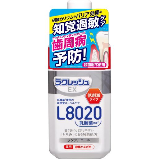 ڰʡۥ 饯å EXѱΥϥߥ L8020 280ML Υ󥢥륳 ݺԻ Ȥ߽ ֤ˤ...