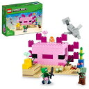 レゴ(LEGO) マインクラフト ウーパールーパーハウス おもちゃ 玩具 プレゼント 誕生日 ブロック クリスマス 男の子 女の子 子供 7歳 8歳 9歳 小学...
